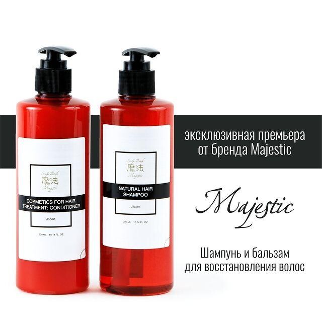 shampoo conditioner