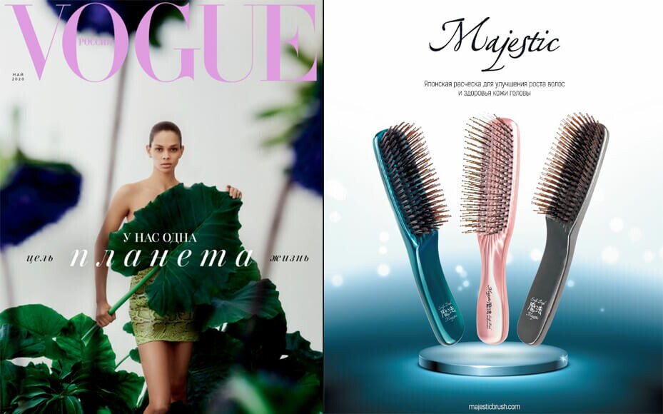 vogue 1