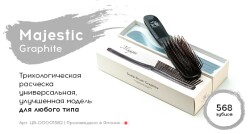 Majestic560x300web4